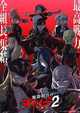 墨色江湖 国漫武侠动漫在线观看